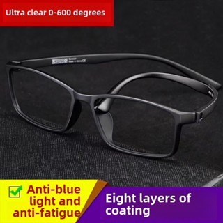 Kính cận thị (-0 ~ -600) siêu nhẹ, không vít, kính cận thị không kim loại dành cho nam và nữ TR90 kính chống ánh sáng xanh toàn khung