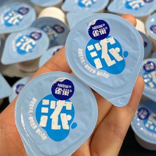 Sữa ngưng tụ Nestle Viên nang sữa đặc Sữa đặc Sữa đặc Trà sữa đen Trà sữa pha trộn đặc biệt Đồng hành cà phê sữa _ keyyue.vn