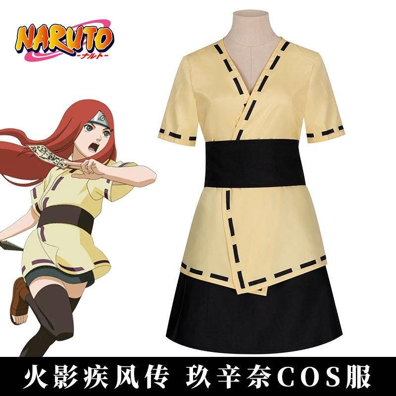 Naruto Shippuden Uzumaki Nine Shinna cos Uzumaki Kushina COSPLAY Set
