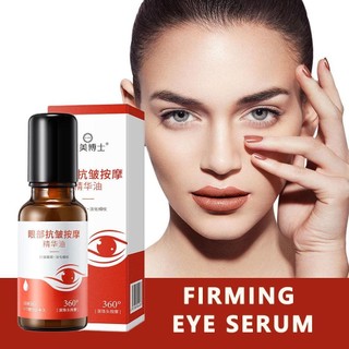 Tinh chất làm săn chắc mắt Dầu phai nếp nhăn Đường kẻ mắt và vòng tròn Dưỡng ẩm mắt tối U6B9