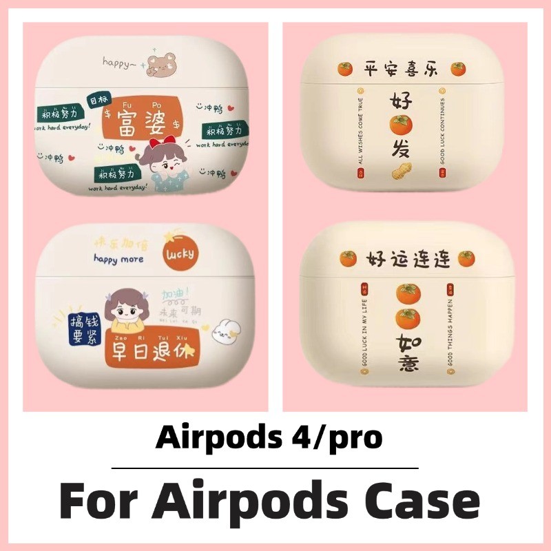 Dành cho vỏ AirPods 4 / Vỏ AirPods pro / Pro2 3 vỏ hoạt hình cho AirPods Pro2 / 4 cho vỏ inPods 12 /