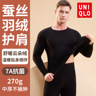 [Quần áo giữ nhiệt + Quần giữ nhiệt] Bộ đồ lót giữ nhiệt nam UNIQlO dài tay bó sát Body Down Bộ hai mảnh