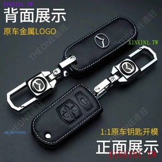 [Phụ tùng ô tô] Mazda Mazda Phụ tùng sửa đổi Logo ô tô Mazda 2 Mazda 3 Mazda 4 Mazda 5 Mazda 6CX3 CX30 CX7 CX9 cx5 Vỏ bọc chìa khóa xe hơi