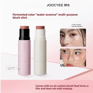  Phấn má hồng dạng bột đa năng Joocyee Điểm nổi bật môi và má ❈ 🇾 🇾 ♧ ❈ ❈ ❈ ❈ ❈ ❈ 高 ♧ ❈ Phấn má hồng nước ngọc trai đa năng làm sáng da mặt Phấn má hồng trang điểm mặt 