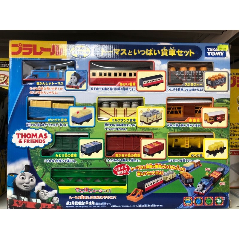 Đồ chơi toa tàu hỏa Thomas Freight Car Set