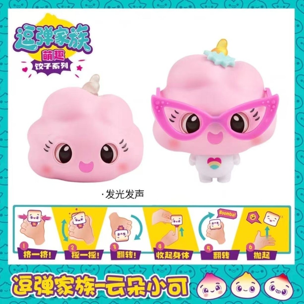 My Squishy Family Bánh Bao Búp Bê Bé Với Âm Thanh Và Ánh Sáng Hiệu Ứng Bóng Mềm Dễ Thương Quà Tặng Đ