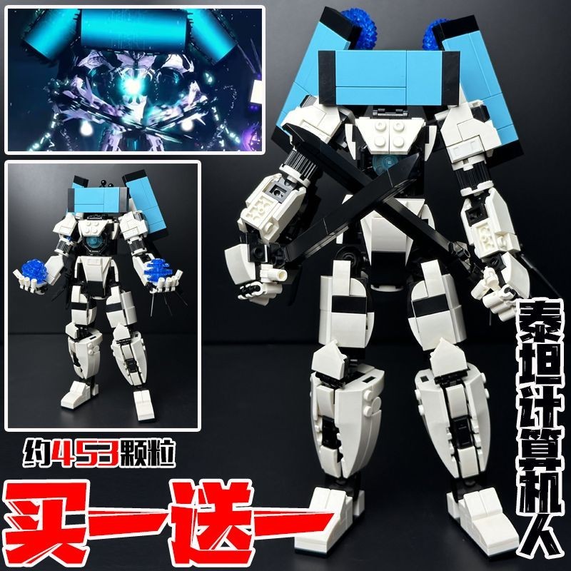 Tương thích với lg Toilet Man và Monitor Building Blocks Computer Man Lắp ráp TV Man lg Toilet Man