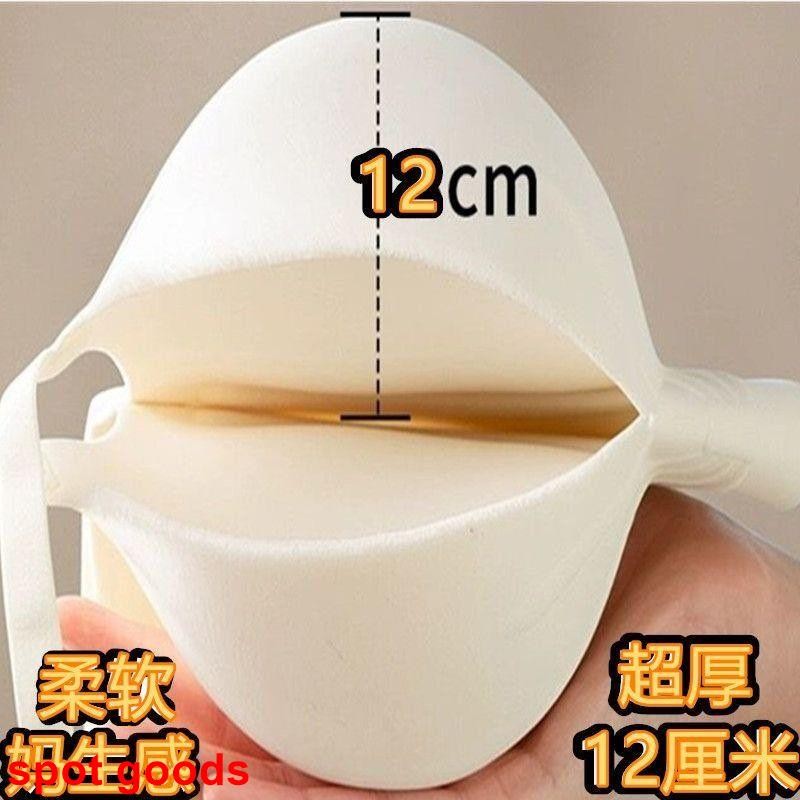 Quần lót cực dày 12CM Push Up Áo ngực dày