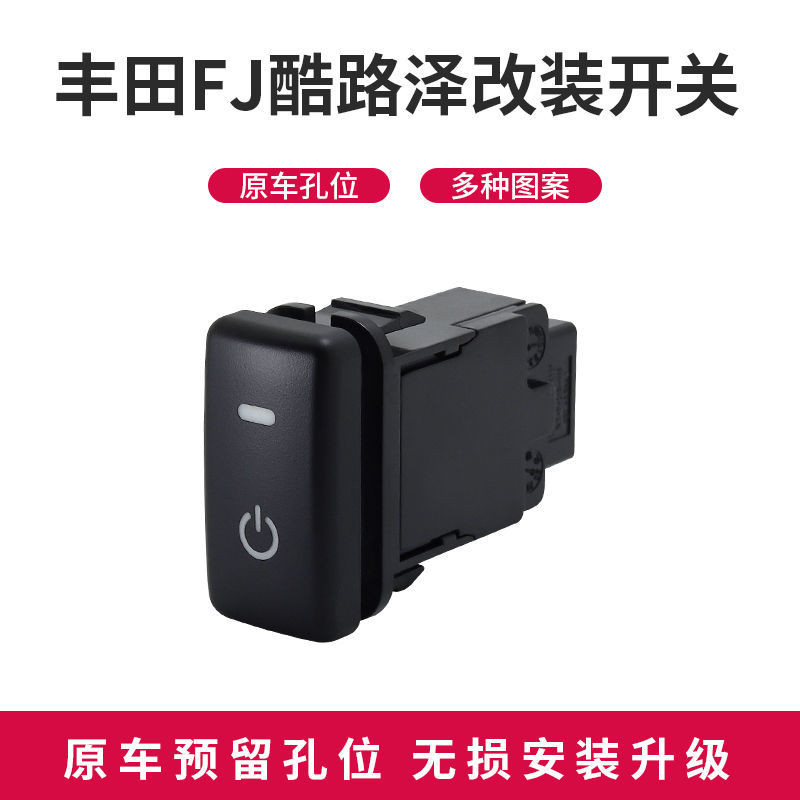 Toyota FJ Cruze đèn sương mù chạy ban ngày đèn ghi âm nhạc BSM điểm mù radar sửa đổi công tắc & & & 