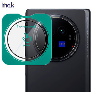 Miếng dán camera Cho Vivo X Fold 3 IMAK Phim Ống Kính Độ Nét Cao Cho Vivo X Fold3 Pro