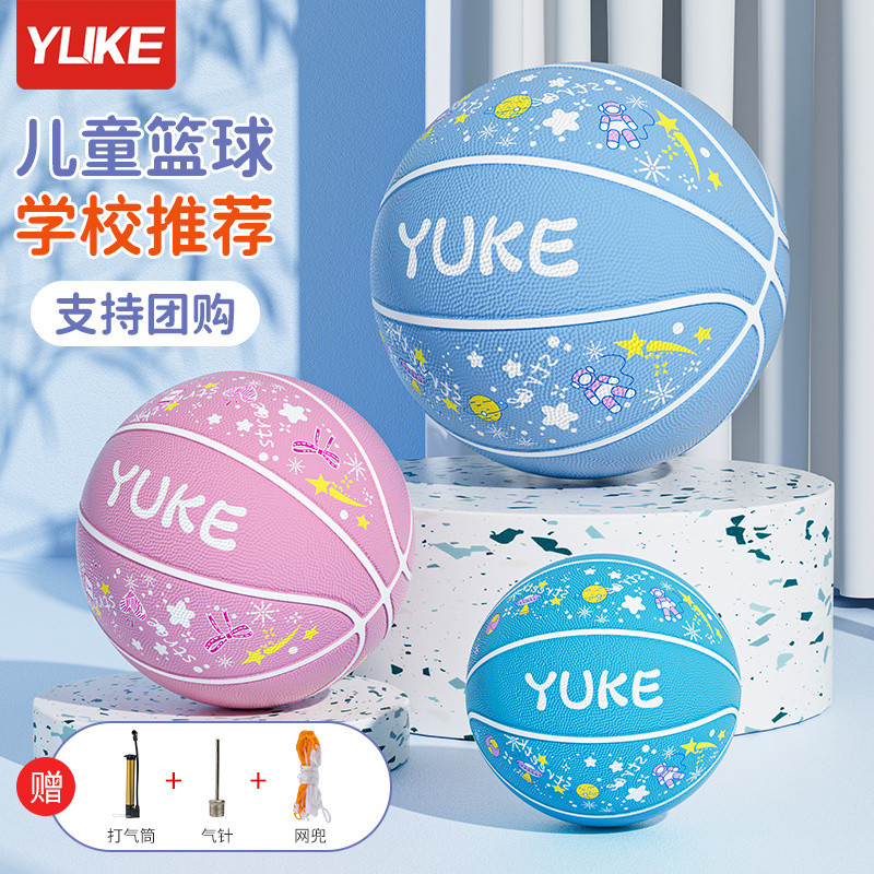 Bóng rổ trẻ em mẫu giáo số 5 số 4 học sinh tiểu học chuyên nghiệp số 5 bóng rổ tập luyện chống mài m