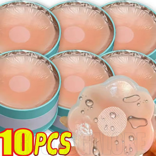  Nắp Núm Vú Silicon - Nâng Áo Ngực Có Thể Tái Sử Dụng Miếng Dán Núm Vú Nữ - Miếng Dán Miếng Lót Ngực - Miếng Lót Tự Dính Quần Lót quây - Phụ Kiện Ngực Nữ 