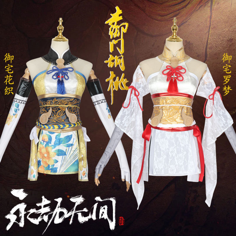 Naraka BladePoint - Quần Áo Cosplay Hu Tao & Luo Meng, Trang Phục Hoá Trang Chất Lượng Cao Cho Otaku