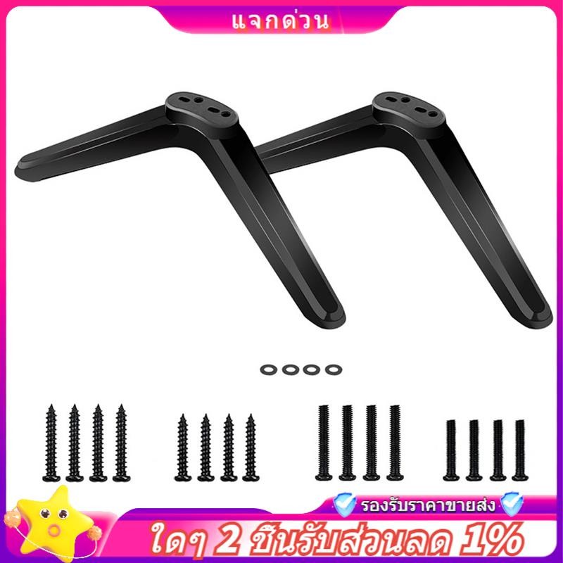 Còn hàng-Stand cho TCL Chân đế TV 28 32 40 43 49 50 55 65 Inch, Chân đế TV cho chân TV TCL Roku, cho