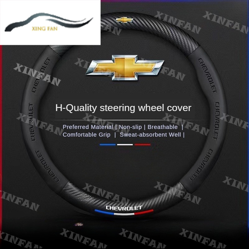 Xf Vỏ vô lăng Chevrolet Cruze Sail Skyworth Boru Cruze Covoz Equinox Tay cầm