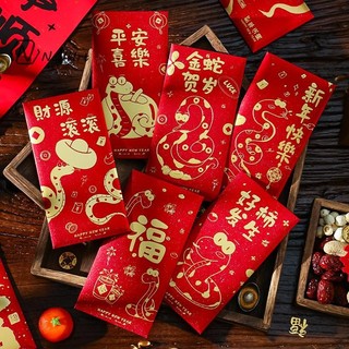 Ncvhrt 6 Chiếc 2025 Năm Rắn Phong Bì Màu Đỏ Túi Tiền May Mắn Lễ Hội Mùa Xuân Bless Túi Màu Đỏ Gói Quà Trang Trí Năm Mới /