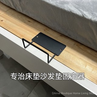 Giường sắt, giường gỗ, nệm chống trượt, khung cố định, đệm sofa chống trượt, vật phẩm chống trượt, kẹp nệm không cần khoan