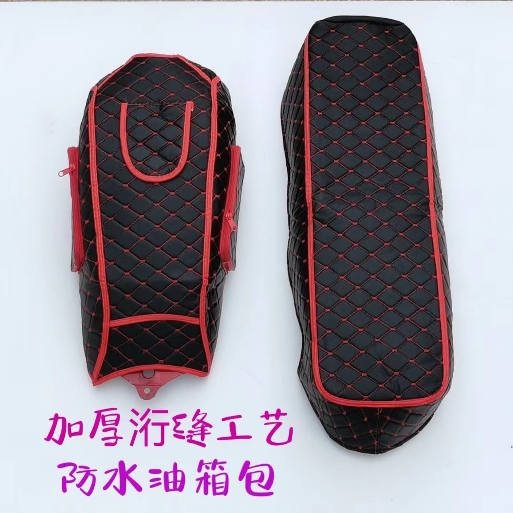 [2025NEW] Túi bình xăng xe máy đa năng, bọc bình xăng, bọc đệm ghế, bọc bình xăng xe máy 125/150, tú