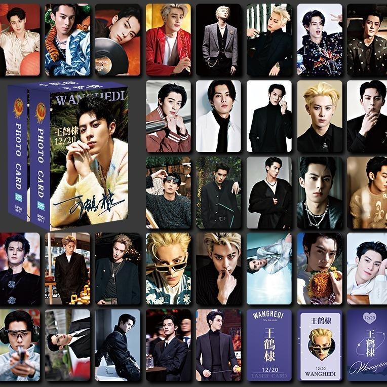 10-55pcs/box Bai Lu Wang Dylan Hedi Stills Laser Holographic Lomo Cards Only For Love Photocards Hol