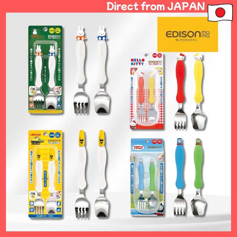 EDISONmama Fork & Spoon Set for Toddlers - 14cm, Age 1.5+ - Versatile Cutlery with Unique Groove Des