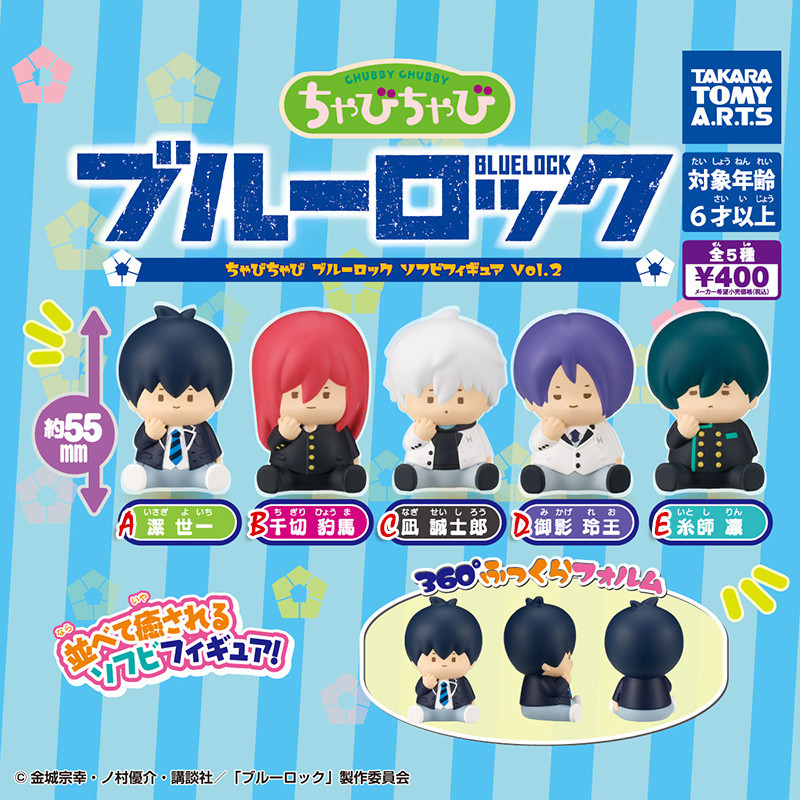 [BTF] Rigu Blue Lock Tư thế ngồi Tròn 2 Twist Blue Prison Xung quanh TOMY Domei OB3P