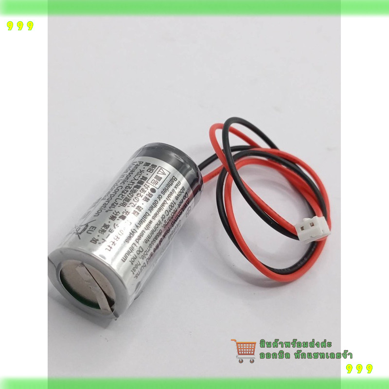 Đặt hàng ngay Pin Lithium 3V CR123. Mô hình mở rộng pin Jack trắng (CR123) cho máy ảnh Polaroid (1 C