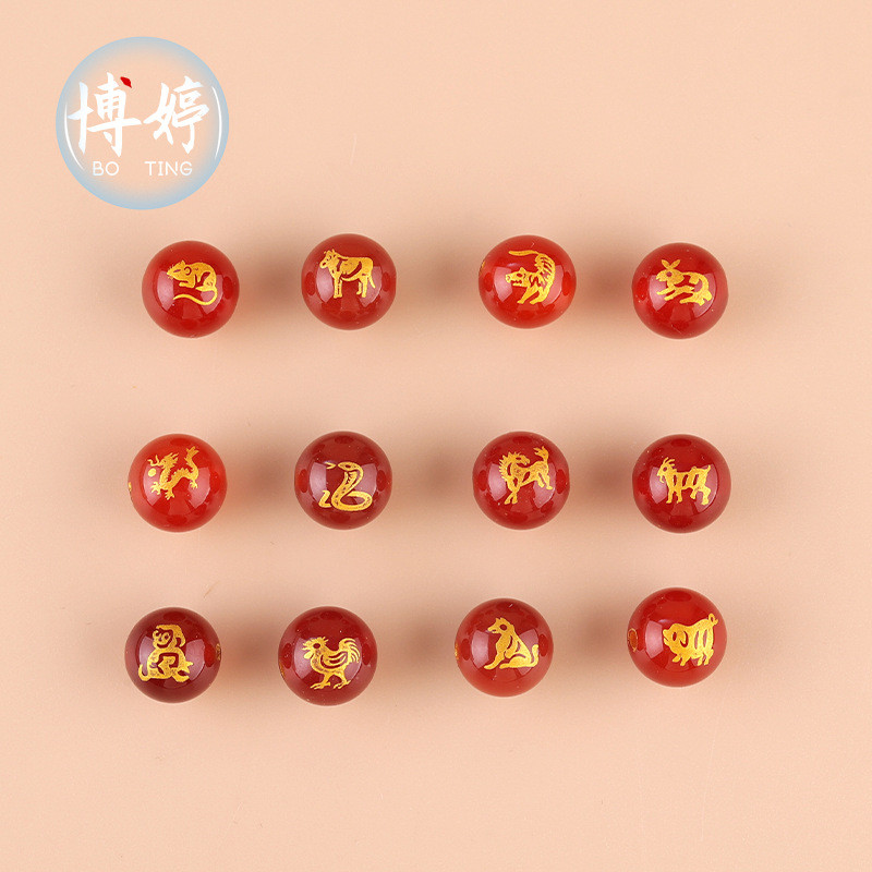 2023 Cung Hoàng Đạo Mã Não Đính Hạt Tay Dệt Tự Làm Cung Hoàng Đạo Cặp Đôi Vòng Tay Benming Năm Vòng 