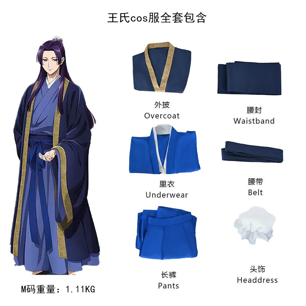 Nhật Ký Apothecary Cosplay Jinshi phong cách cổ đại, phù hợp triển lãm truyện tranh
