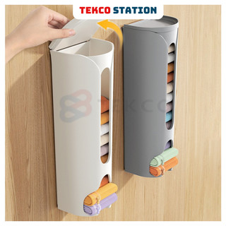 Hộp Đựng Đồ Lót, Tất Rút Có Nắp Dán Tường - Hộp Đựng Túi Nilon Thừa, Túi Rác Nilong Dán Tường