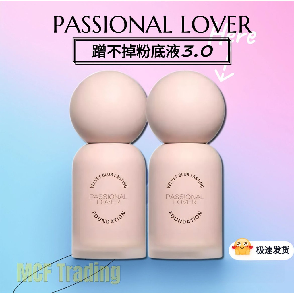 PASSIONAL LOVER 3.0 New PL Liquid Foundation Oil Control Chống Thấm Nước BASE MAKEUP Concealer Fine 