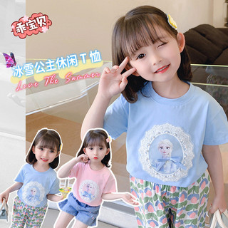   Bxh  Áo thun công chúa Elsa mới mùa hè 90-140cm Áo ngắn tay cho bé gái Quần áo trẻ em mùa hè 