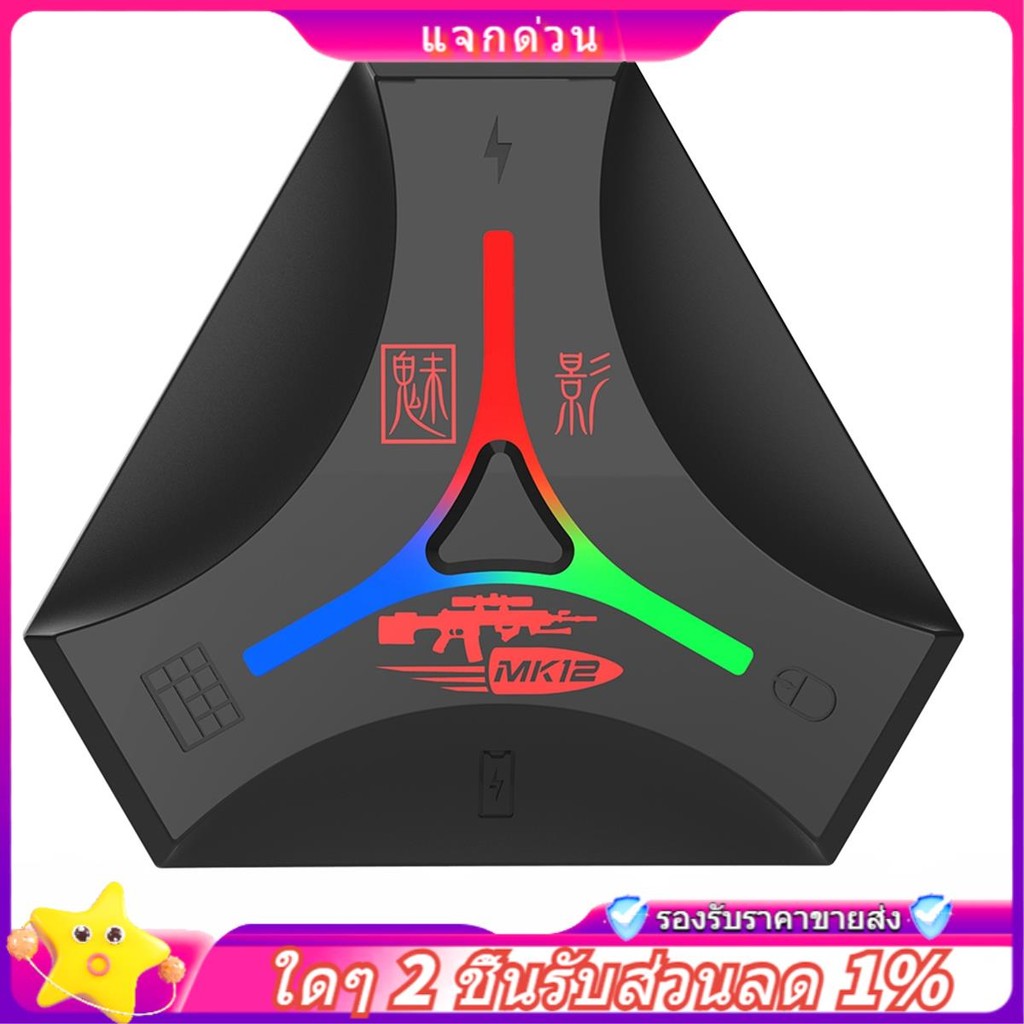 Trong 1 Miếng MK12 Cắm Và Paly Tay Cầm Chơi Game Bộ Điều Khiển Di Động Bàn Phím Chơi Game Chuột Chuy