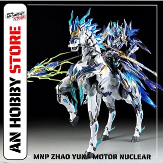   HÀNG SẴN  MÔ HÌNH LẮP RÁP MNP-XH05 TRIỆU VÂN ZHAOYUN MOTOR NUCLEAR  CÓ NGỰA  