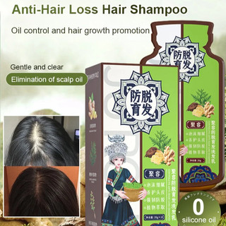 Antihair loss shampoo plant extract ginger shampoo hair care antihair loss shampoo
