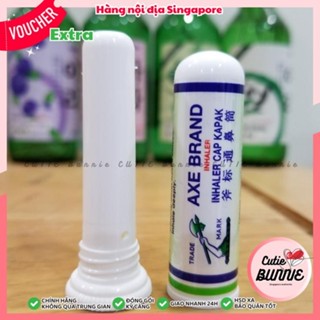 [Singapore] Ống HÍT THÔNG MŨI hiệu CÂY BÚA / Nasal Inhaler Axe Brand / Hít giảm nghẹt mũi / Dầu gió Singapore
