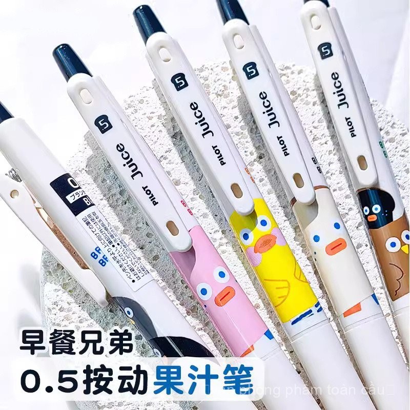 Nhật Bản Pilot Baile Juice LRN-5 Juice Pen x Breakfast Brothers Breakfast Brothers Breakfast Brother