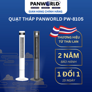 Quạt Tháp Điều Hoà Panworld PW-8105, Quạt Tháp Thông Minh Thương Hiệu Thái Lan Bảo Hành 24 Tháng