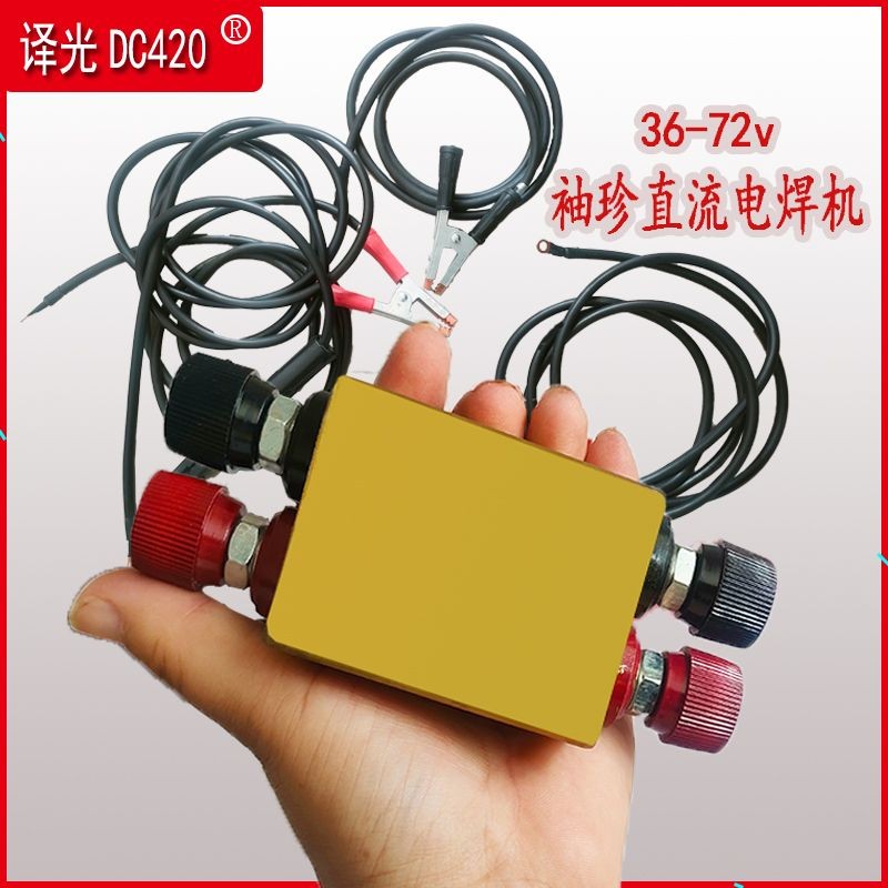 36-72v Pin Zhen Máy Hàn Điện Xe Điện Pin DC Máy Hàn Khẩn Cấp