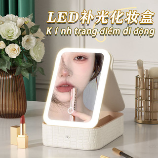 Túi trang điểm tổ chức du lịch hoa, hộp mỹ phẩm, túi trang điểm, giá đỡ đèn gương LED & gương mỹ phẩm LED217