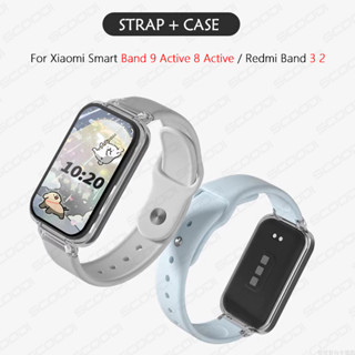 Dây đeo silicon có vỏ cho Xiaomi Smart Band 9 Active / 8 Active Watch Band cho Redmi Band 3 2 Vòng đeo tay mềm màu trơn thời trang thay thế dây đeo cổ tay