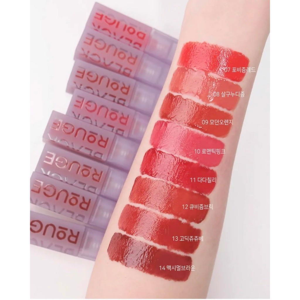 Son Kem Black Rouge Double Layer Over Velvet DL Woody Layer, Son Blackrouge DL