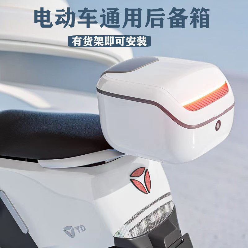 [Sẵn sàng vận chuyển miễn phí] Thân cây bê / Xe điện phổ thông Emma Tailing Ngày mới Nhiều mẫu Hộp l