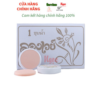 Phấn bông lúa Thái Lan 01 hộp
