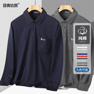Áo thun dài tay nam trung niên và cao tuổi Áo polo cổ bẻ Túi 100% cotton áo mặc trong Size Lớn trang phục xuân thu-CXPL