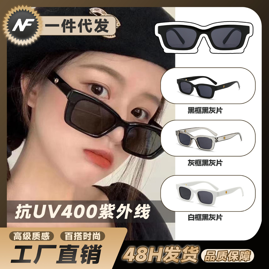 Premium Selection#2025New Small Square Box Sunglasses Men's and Women's Same Sunglasses Trend Retro 