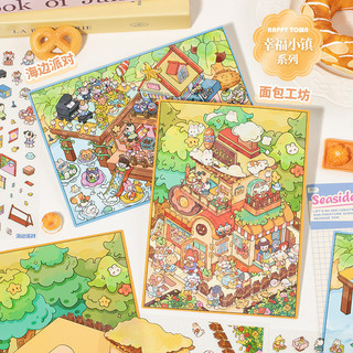 ENWEI 3 Chiếc [Happy Town Series] Nhãn Dán Phong Cảnh Thu Nhỏ Kích Thước Trung Bình Nhãn Dán PET Giấy Thêu Sò Chất Liệu Sổ Lưu Niệm Bộ