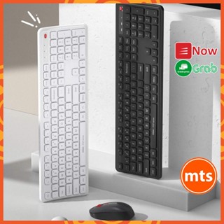 Bộ Bàn Phím và Chuột Đèn Không Dây MIIIW MW23PB03 Thế Hệ Thứ 3 - Minh Tín Shop