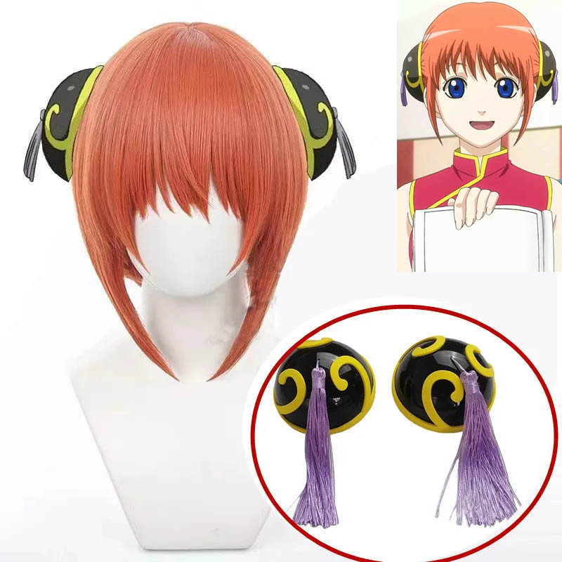 Kagura Cosplay Tóc Giả Mũ Kaguya Phụ Kiện Tóc Cosplay Đạo Cụ Từ GINTAMA