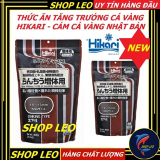Thức ăn cá vàng Nhật Bản HIKARI nâu - Cám cá vàng cao cấp - Ranchu - GOLDFISH - thức ăn Hikari