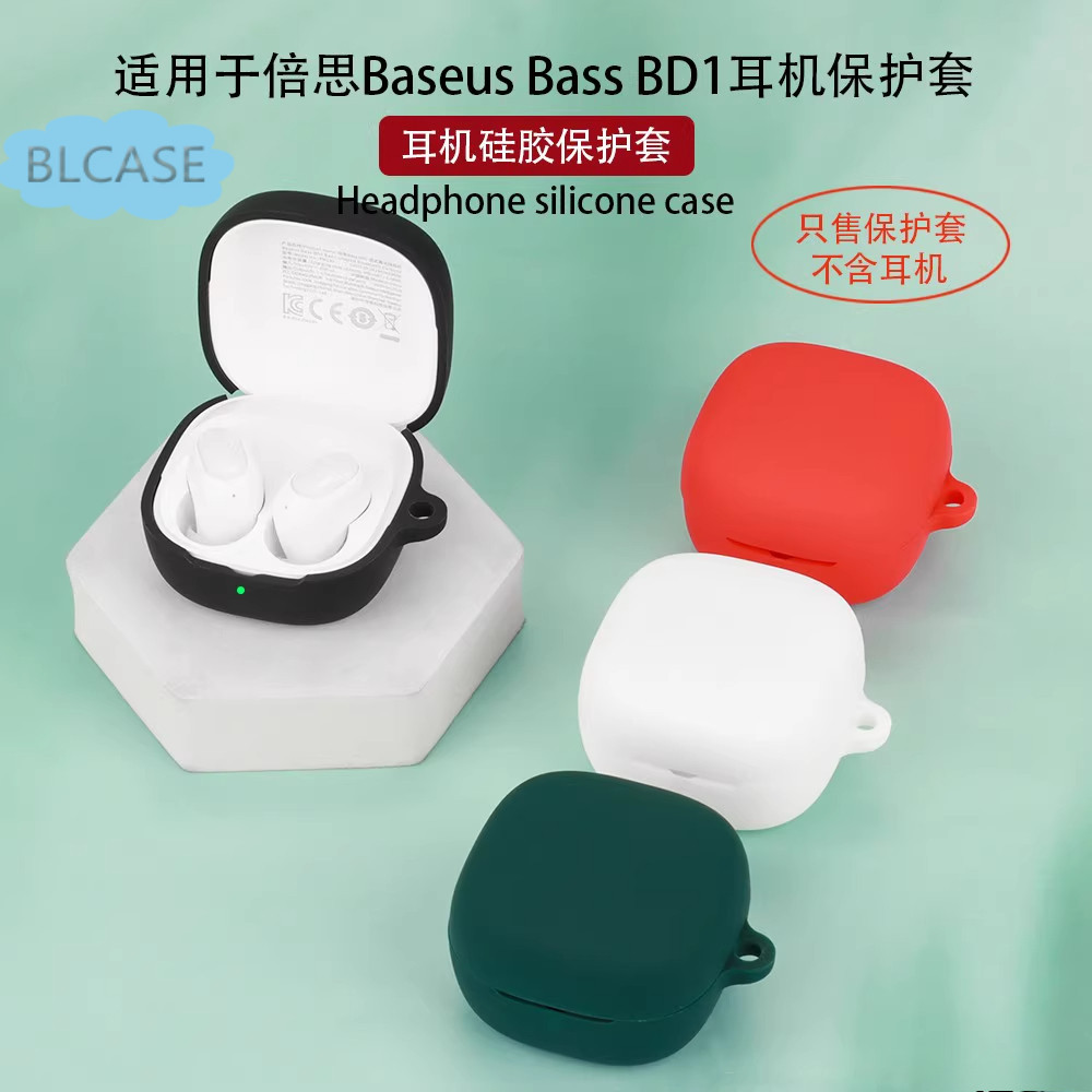 Dành Cho Baseus Bass BD1 Vỏ Tai Nghe Silicon Vỏ Mềm Chống Sốc Màu Trơn Tai Nghe Vỏ Bảo Vệ Tai Nghe N